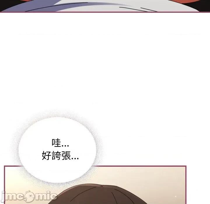 硬也要拍完 硬也要拍完_-_第27話 第88页