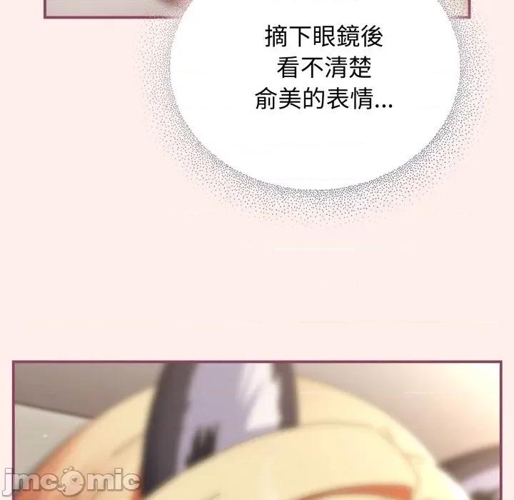 硬也要拍完 硬也要拍完_-_第27話 第99页