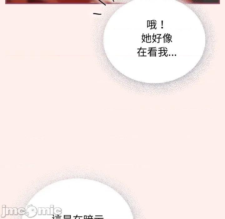 硬也要拍完 硬也要拍完_-_第27話 第101页