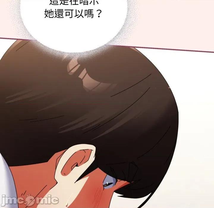 硬也要拍完 硬也要拍完_-_第27話 第102页