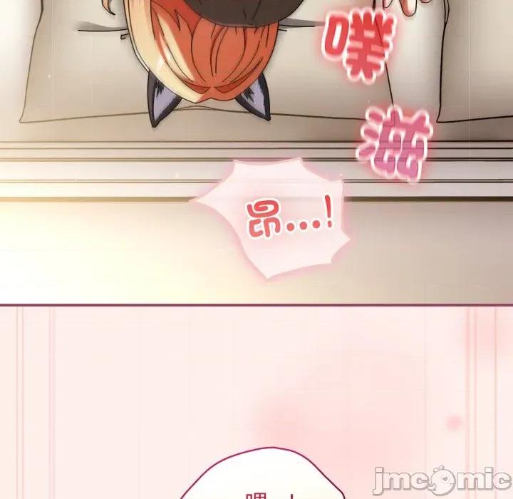 硬也要拍完 硬也要拍完_-_第27話 第107页