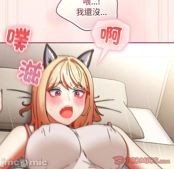 硬也要拍完 硬也要拍完_-_第27話 第108页