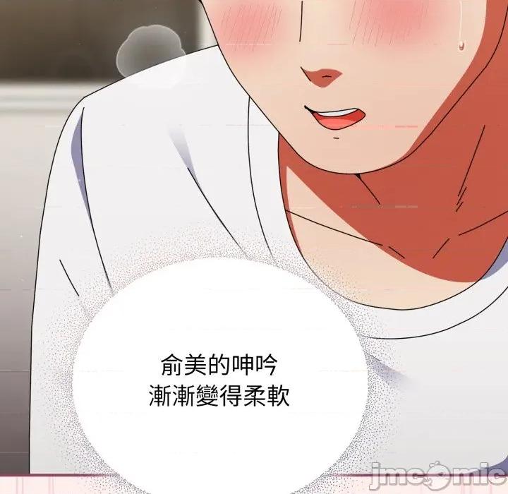 硬也要拍完 硬也要拍完_-_第27話 第114页