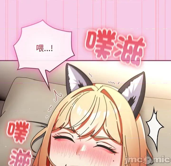硬也要拍完 硬也要拍完_-_第27話 第119页