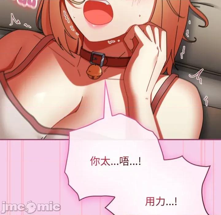 硬也要拍完 硬也要拍完_-_第27話 第120页
