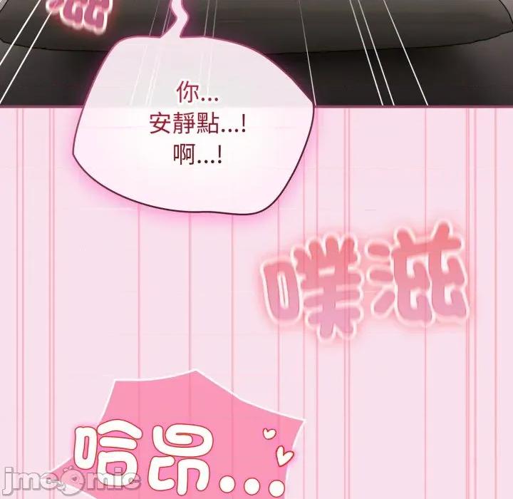 硬也要拍完 硬也要拍完_-_第27話 第128页
