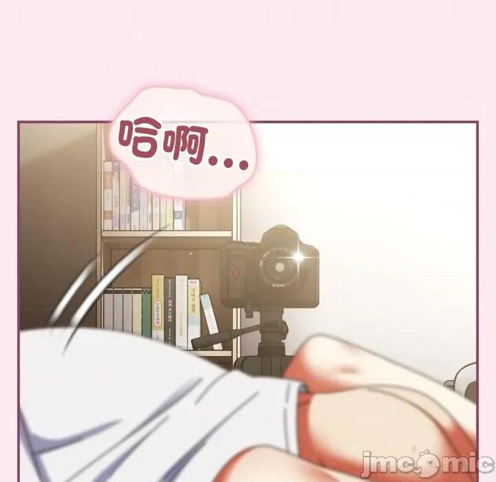 硬也要拍完 硬也要拍完_-_第27話 第138页