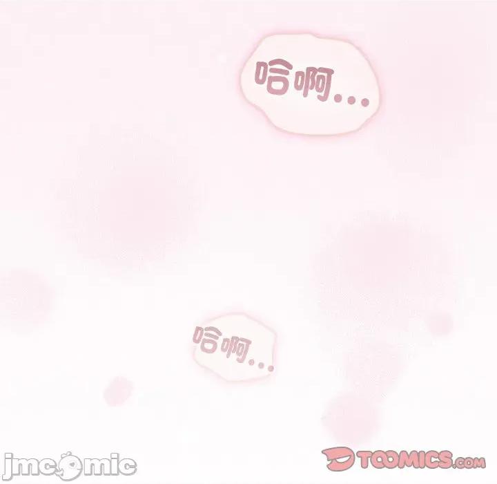 硬也要拍完 硬也要拍完_-_第27話 第140页
