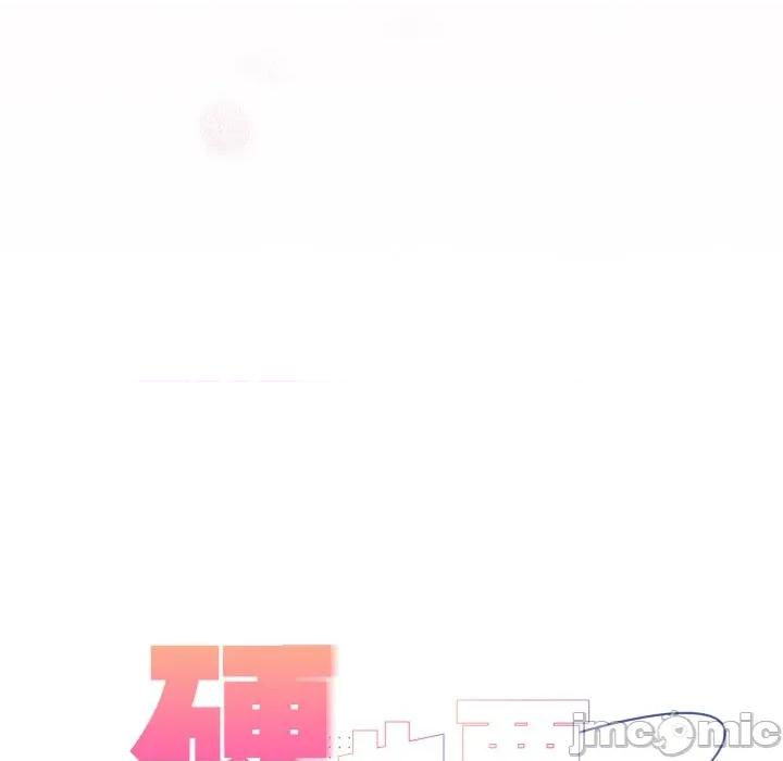 硬也要拍完 硬也要拍完_-_第27話 第141页
