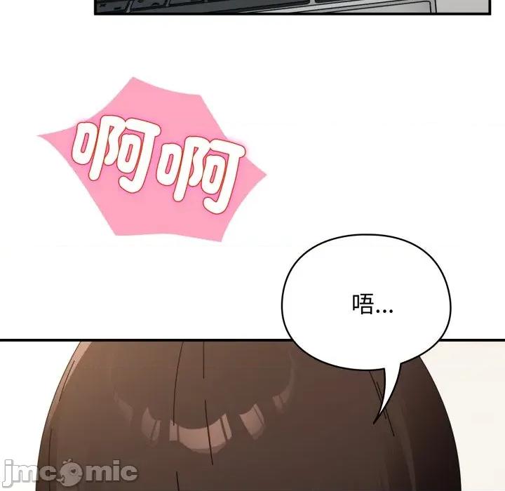硬也要拍完 硬也要拍完_-_第27話 第146页