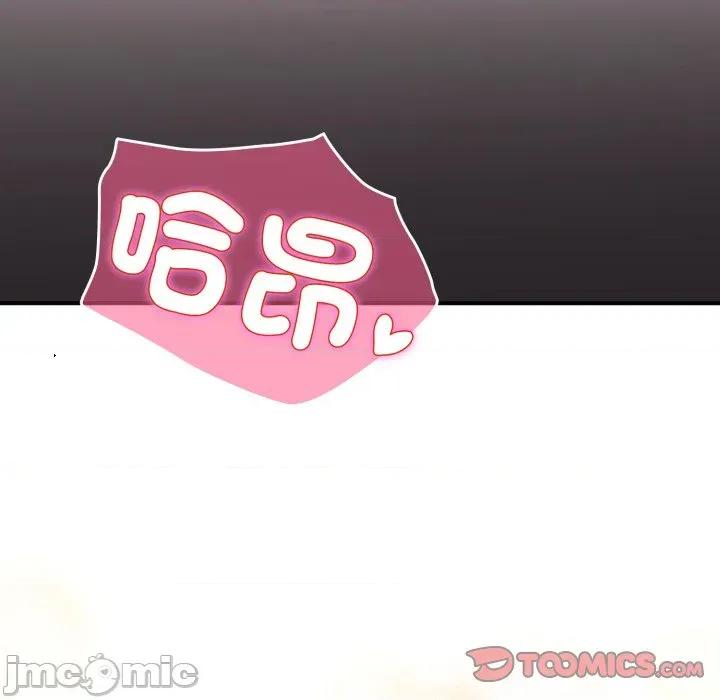 硬也要拍完 硬也要拍完_-_第27話 第148页