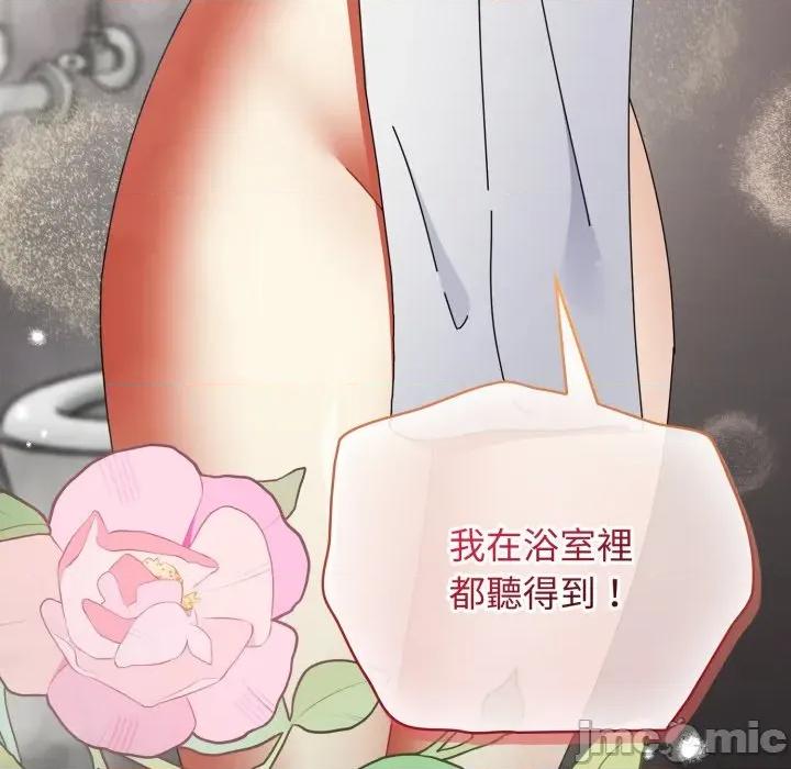 硬也要拍完 硬也要拍完_-_第27話 第151页