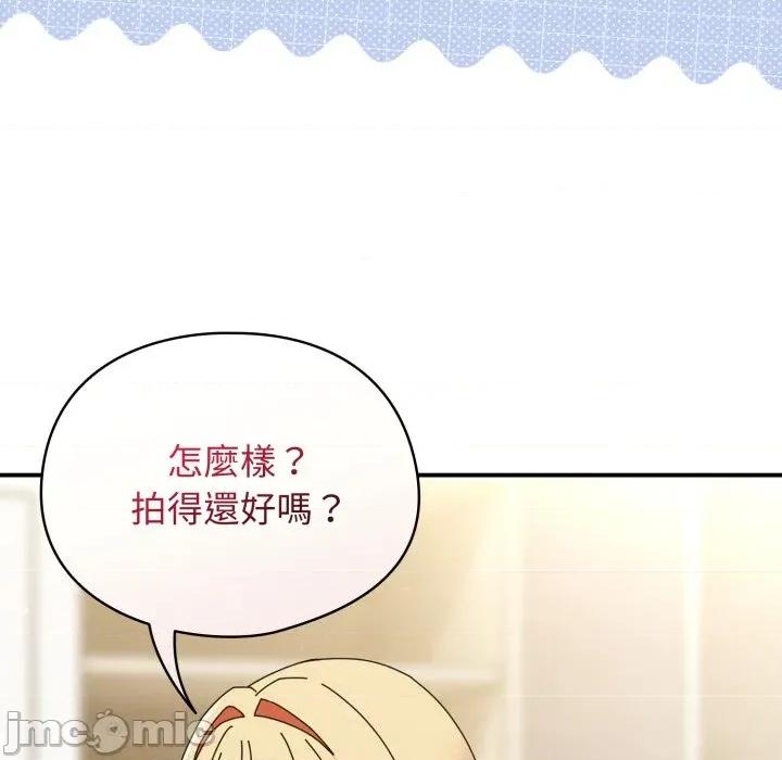硬也要拍完 硬也要拍完_-_第27話 第157页