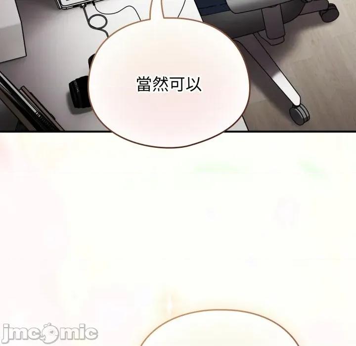 硬也要拍完 硬也要拍完_-_第27話 第165页