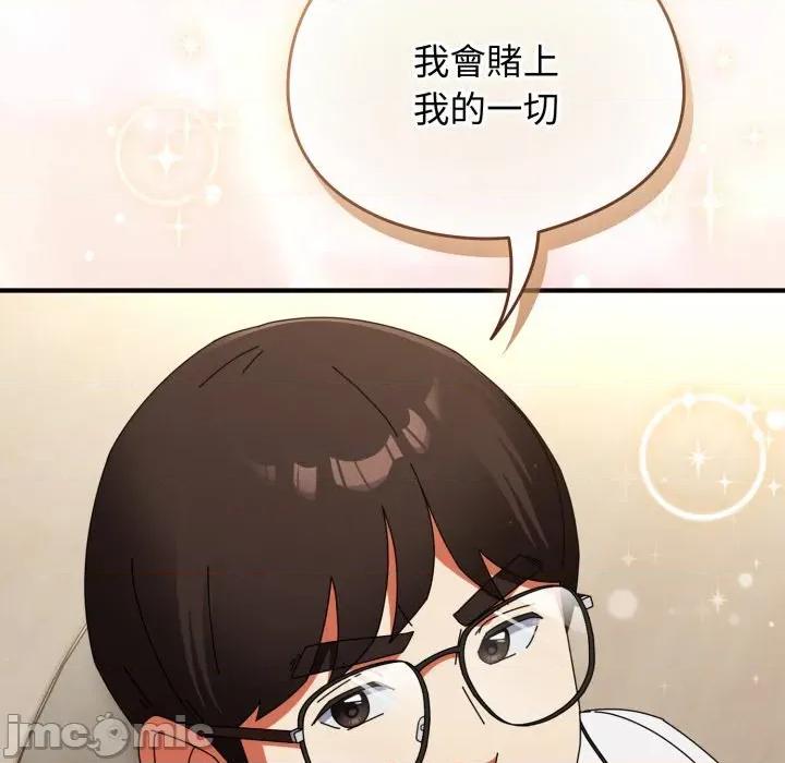 硬也要拍完 硬也要拍完_-_第27話 第166页