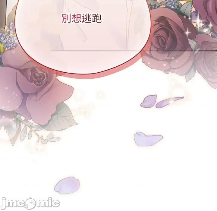 硬也要拍完 硬也要拍完_-_第27話 第177页