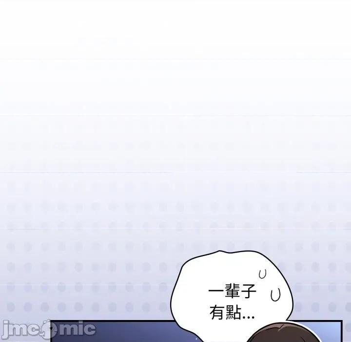 硬也要拍完 硬也要拍完_-_第27話 第178页