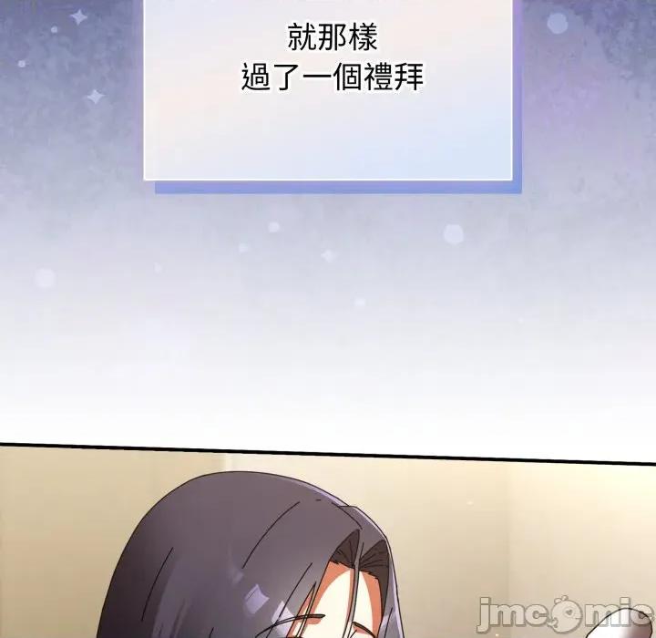 硬也要拍完 硬也要拍完_-_第27話 第183页