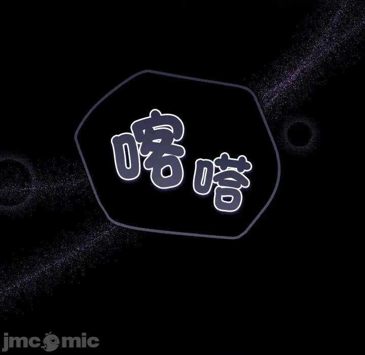 硬也要拍完 硬也要拍完_-_第27話 第191页