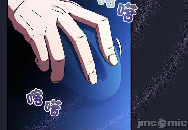 硬也要拍完 硬也要拍完_-_第28話 第4页