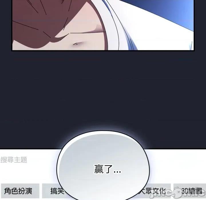 硬也要拍完 硬也要拍完_-_第28話 第9页