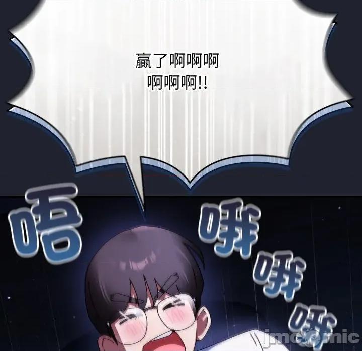 硬也要拍完 硬也要拍完_-_第28話 第11页
