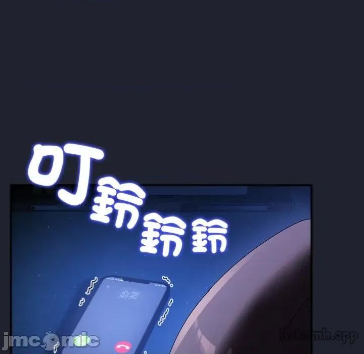 硬也要拍完 硬也要拍完_-_第28話 第14页