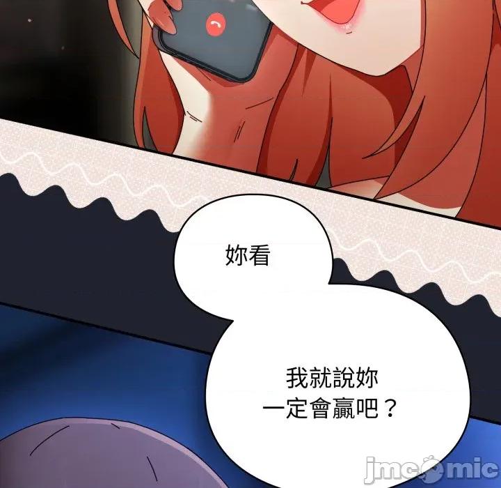 硬也要拍完 硬也要拍完_-_第28話 第22页