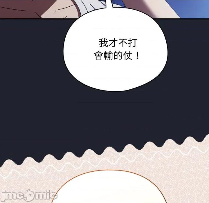硬也要拍完 硬也要拍完_-_第28話 第24页