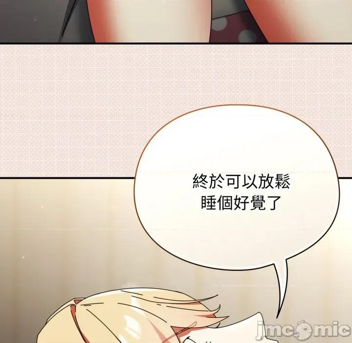 硬也要拍完 硬也要拍完_-_第28話 第27页