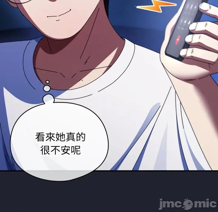 硬也要拍完 硬也要拍完_-_第28話 第31页