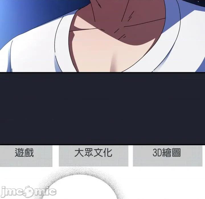 硬也要拍完 硬也要拍完_-_第28話 第38页