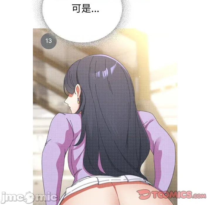 硬也要拍完 硬也要拍完_-_第28話 第39页
