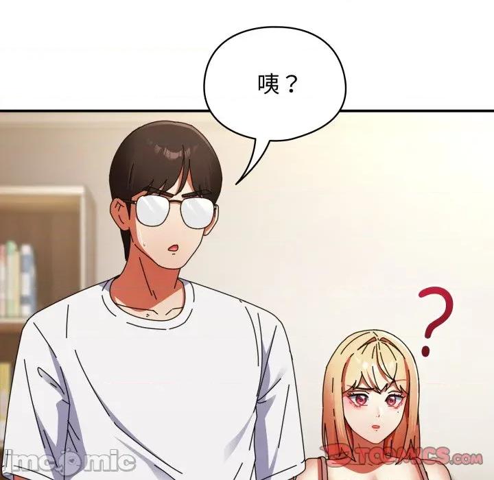 硬也要拍完 硬也要拍完_-_第28話 第48页