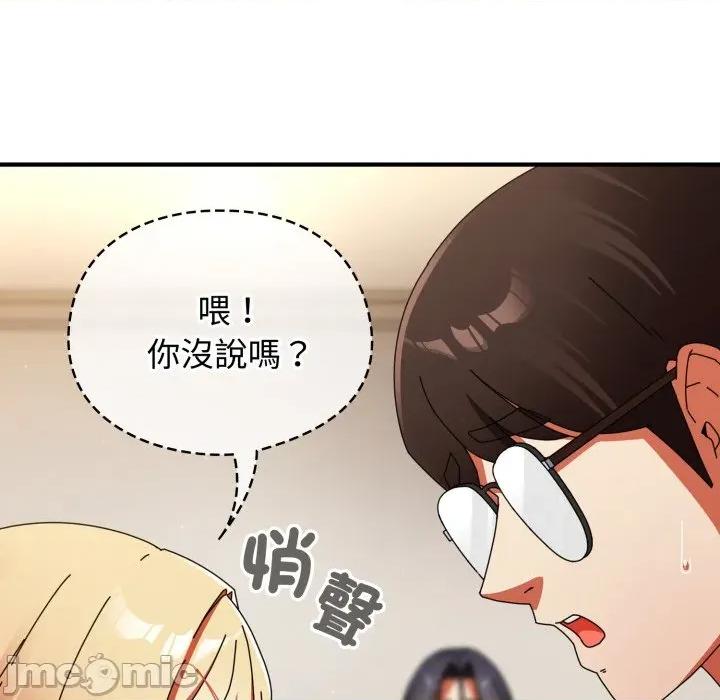 硬也要拍完 硬也要拍完_-_第28話 第50页