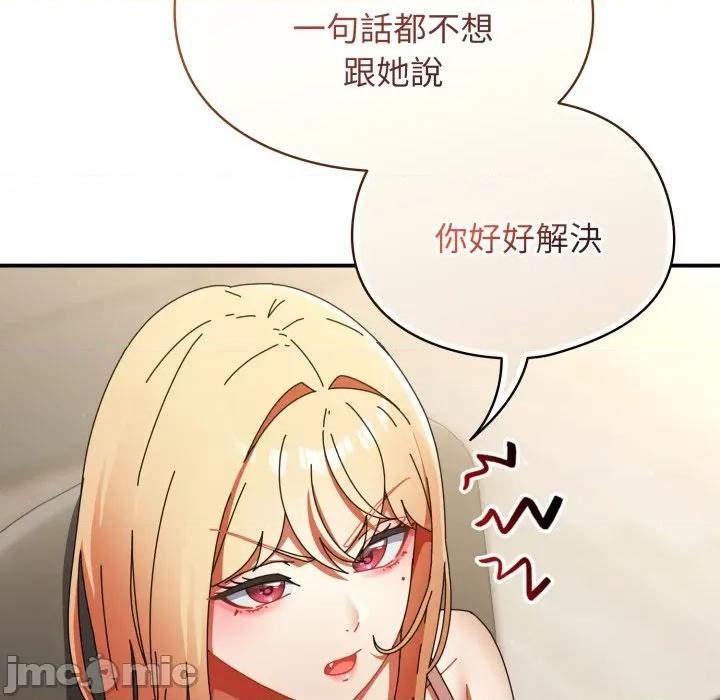 硬也要拍完 硬也要拍完_-_第28話 第53页