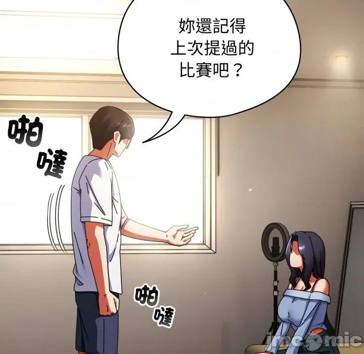 硬也要拍完 硬也要拍完_-_第28話 第56页