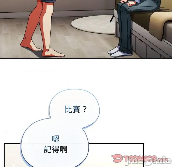 硬也要拍完 硬也要拍完_-_第28話 第57页