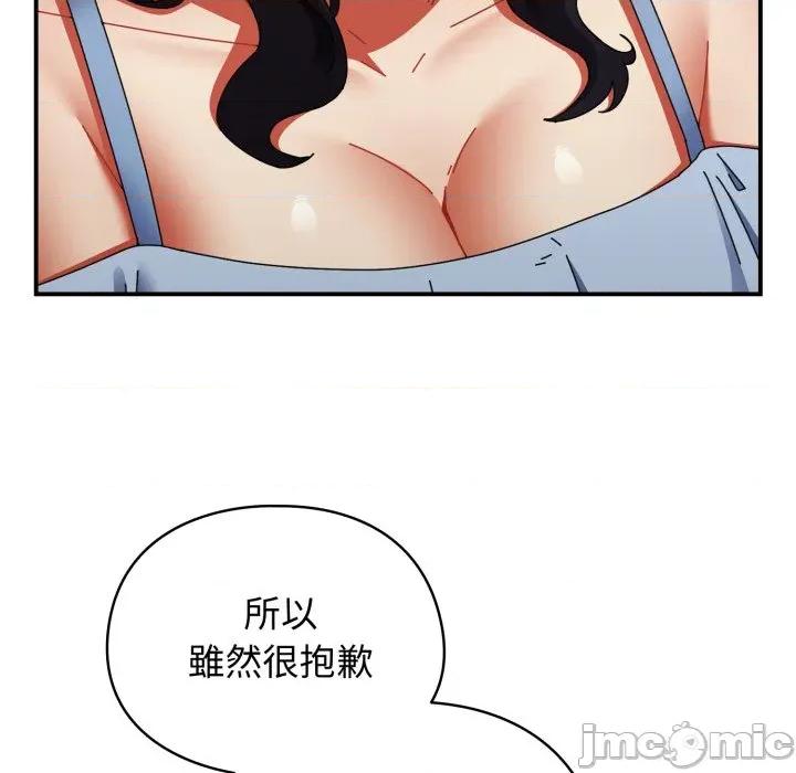 硬也要拍完 硬也要拍完_-_第28話 第63页