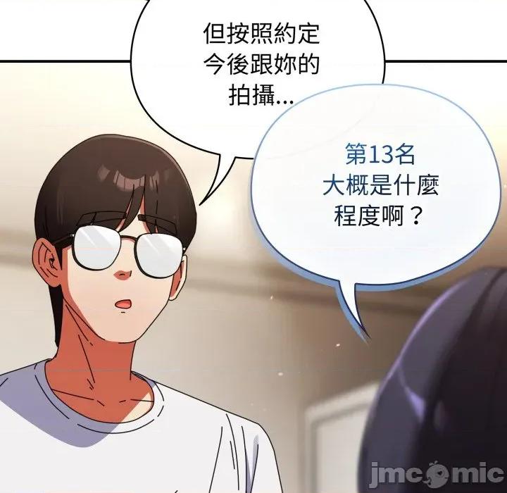 硬也要拍完 硬也要拍完_-_第28話 第64页