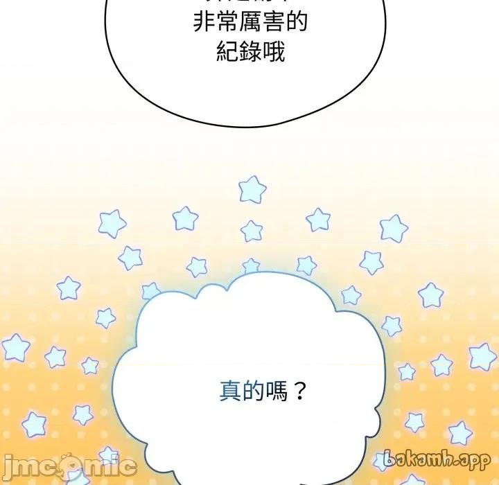 硬也要拍完 硬也要拍完_-_第28話 第68页