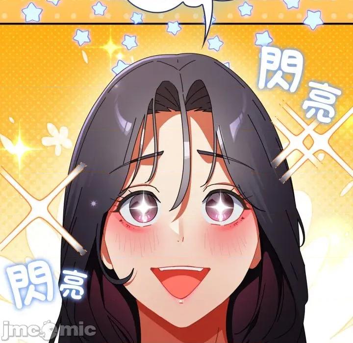 硬也要拍完 硬也要拍完_-_第28話 第69页
