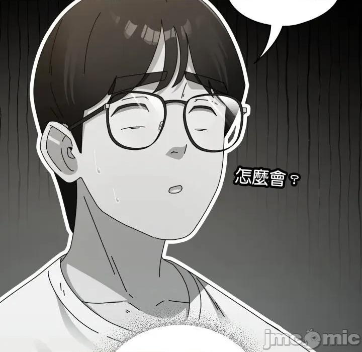 硬也要拍完 硬也要拍完_-_第28話 第71页