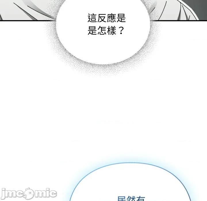 硬也要拍完 硬也要拍完_-_第28話 第72页