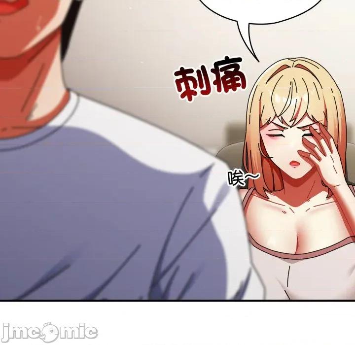 硬也要拍完 硬也要拍完_-_第28話 第79页