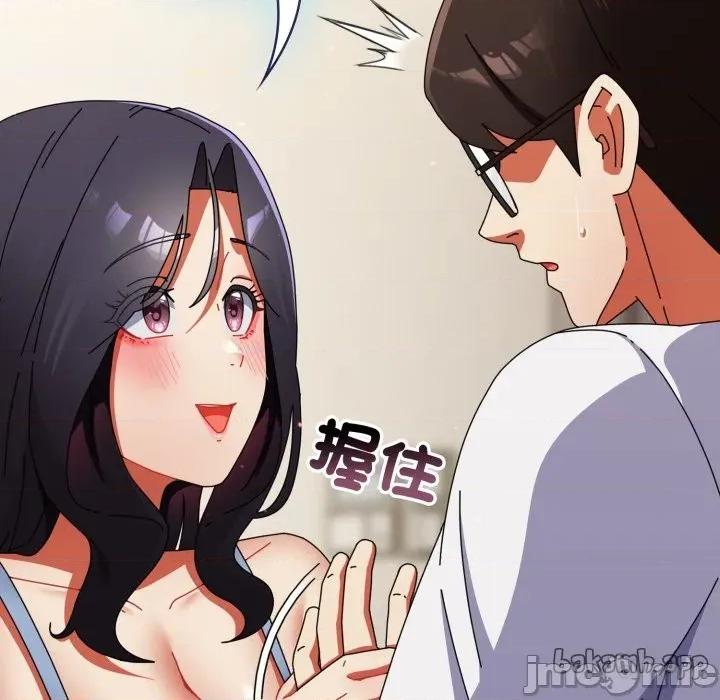 硬也要拍完 硬也要拍完_-_第28話 第81页