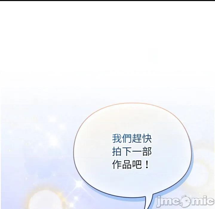 硬也要拍完 硬也要拍完_-_第28話 第83页