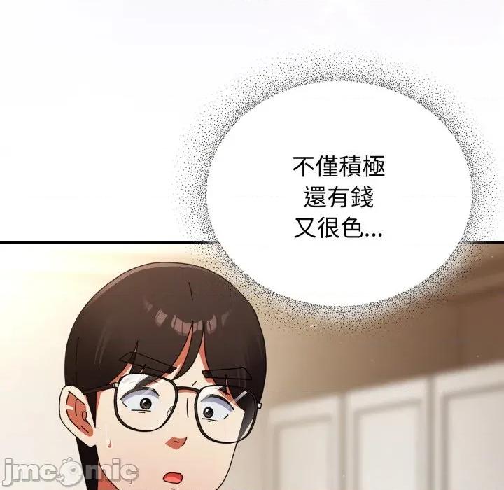 硬也要拍完 硬也要拍完_-_第28話 第87页