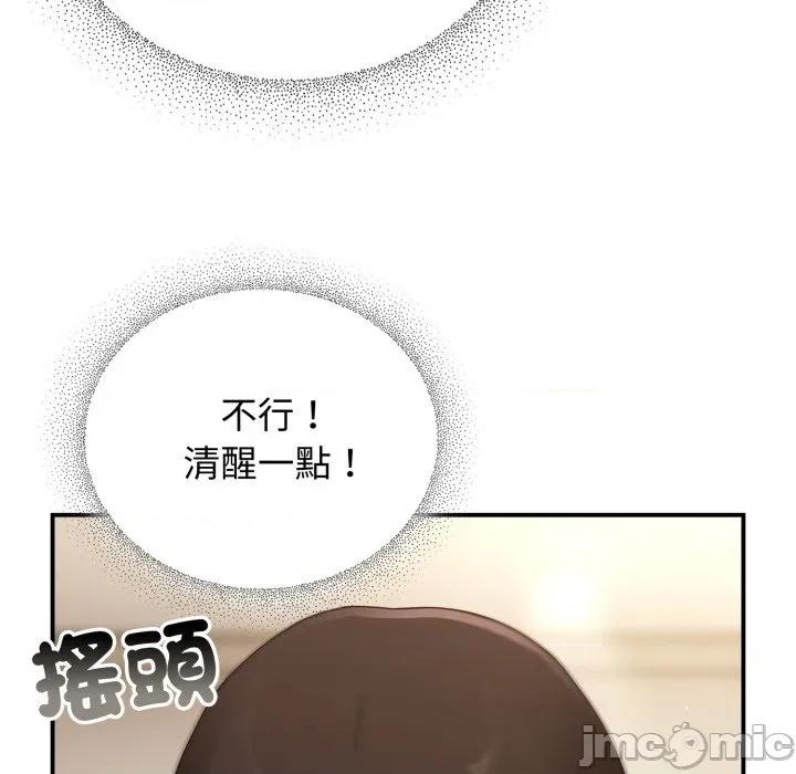 硬也要拍完 硬也要拍完_-_第28話 第89页
