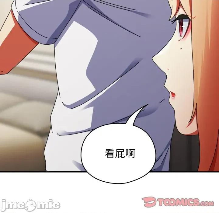 硬也要拍完 硬也要拍完_-_第28話 第93页